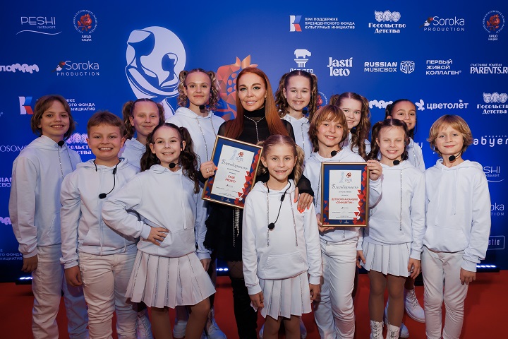 Саша Project и ансамбль «Семицветик»